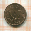 5 центов. Уганда 1966г