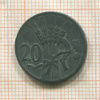 20 геллеров. Чехия и Моравия 1941г