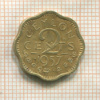 2 цента. Цейлон 1957г
