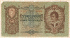 50 пенго. Венгрия 1932г