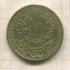 20 крейцеров. Австрия 1830г