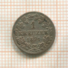1 крейцер. Бавария 1871г