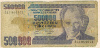 500000 лир. Турция
