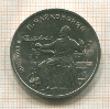 1 рубль. Чайковский 1990г