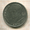 1 рубль. Лермонтов 1989г