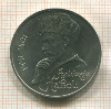 1 рубль. Алишер Навои 1991г