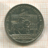1 рубль. Олимпиада-80. Памятник Долгорукому 1980г