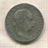 2 флорина. Австрия. (реставрация) 1877г