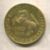 10000 марок. Вестфалия 1923г