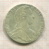 1 талер. Мария Терезия. Рестрайк 1780г