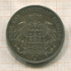 5 марок. Гамбург 1907г