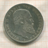 5 марок. Вюртемберг 1913г