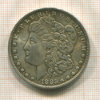 1 доллар. США 1885г