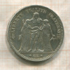5 франков. Франция 1876г