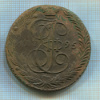 5 копеек 1795г