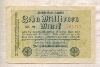 10000000 марок. Германия 1923г