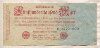 500000 марок. Германия 1923г