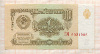 1 рубль 1961г