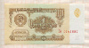 1 рубль 1961г