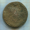 5 копеек. Холостой удар 1789г