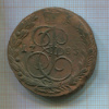 5 копеек. Холостой удар 1783г