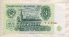 3 рубля 1961г