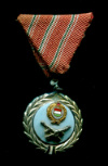 Медаль "За Воинские Заслуги". Венгрия