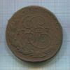 5 копеек 1779г