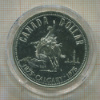 1 доллар. Канада 1975г