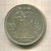 20 крон. Словакия 1941г