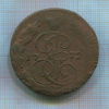 5 копеек 1772г