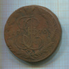 5 копеек 1770г