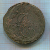 5 копеек 1771г