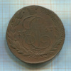 5 копеек 1767г