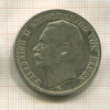 3 марки. Баден 1910г