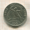 100 крон. Чехословакия 1948г