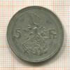5 франков. Люксембург 1929г