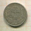1 крона. Венгрия 1894г