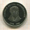2 гривны. Украина. ПРУФ 2008г