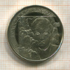 2 гривны. Украина. ПРУФ 2009г