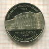 2 гривны. Украина. ПРУФ 2004г