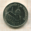 5 марок. ГДР 1983г