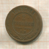 2 копейки 1868г