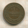 1 копейка 1903г