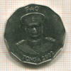 50 сенити. Тонга 2002г