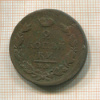 2 копейки 1825г