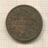 1 крейцер. Баден 1859г