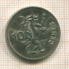 10 центов. Соломоновы острова 1977г