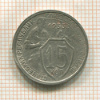 15 копеек 1933г