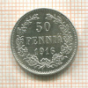 50 пенни 1916г